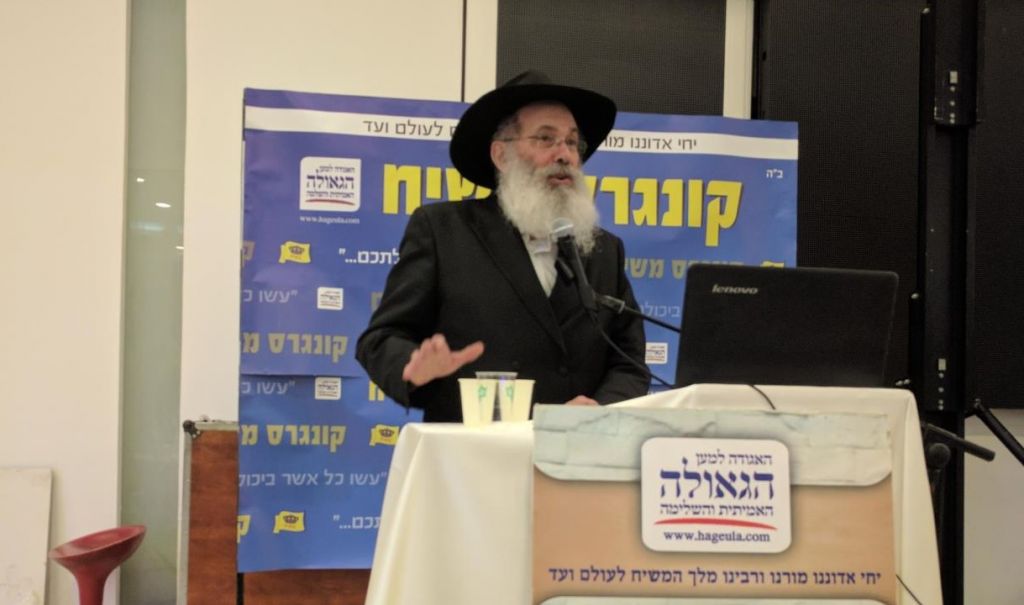 הרב זמרוני זליג ציק